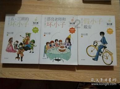 逗小猴开心系列167