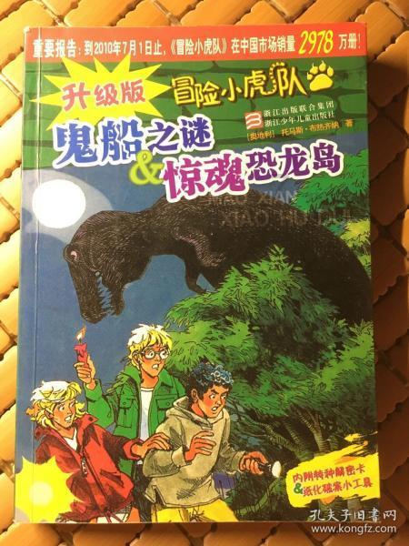 低粘度机油有什么好处？怎么选？游戏画面