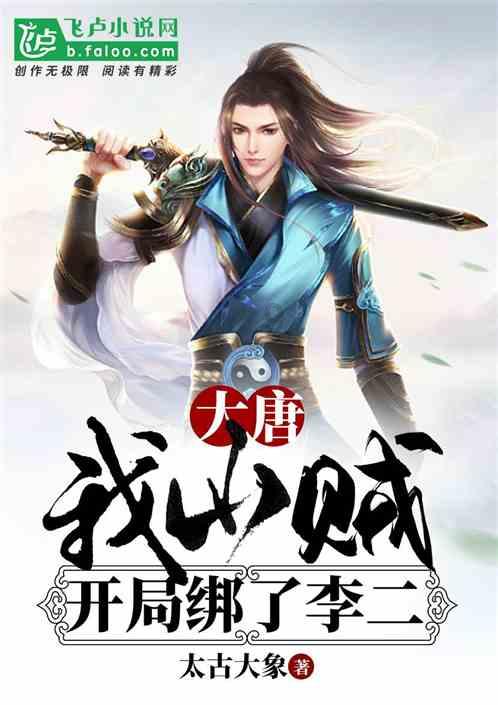 大金狮逃生