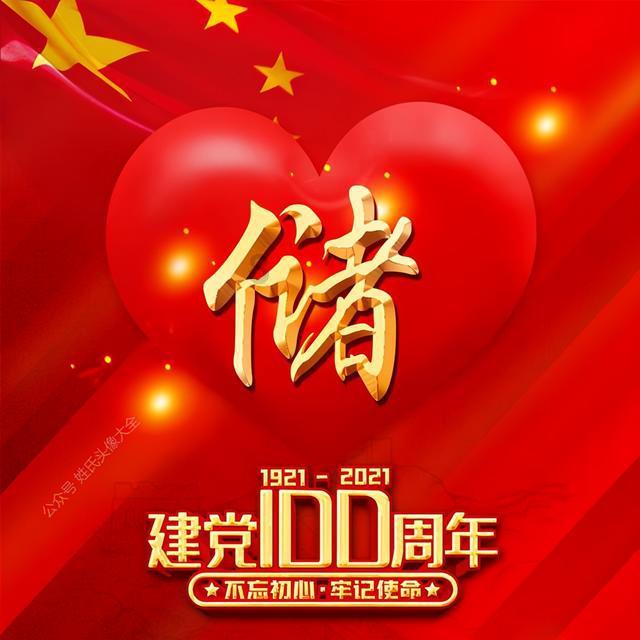 当导演说开始英语怎么说游戏画面