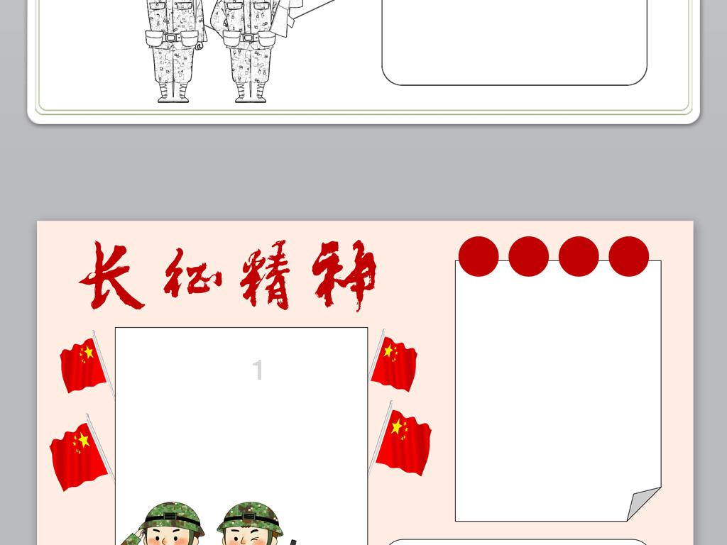 时尚男孩救援