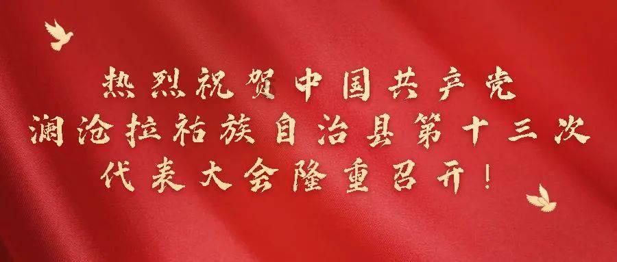 原始人打棒球