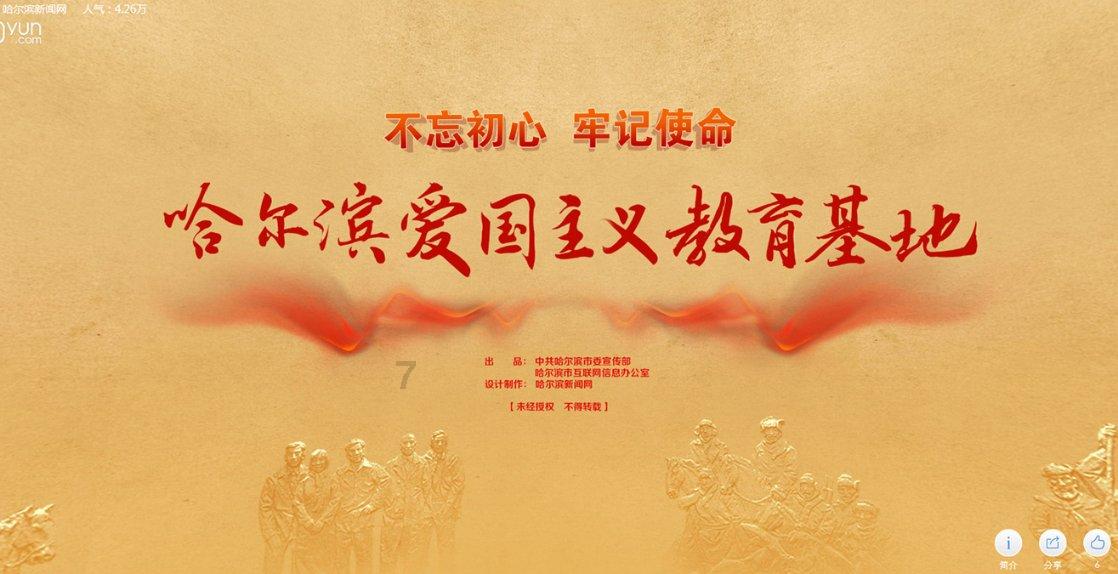 全民烧脑3去广告版
