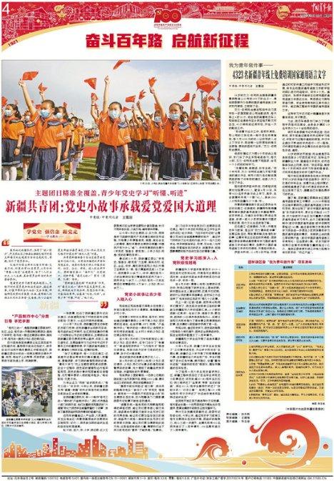邮储银行柳州市分行与政、警、企三方联合开展反诈宣传活动