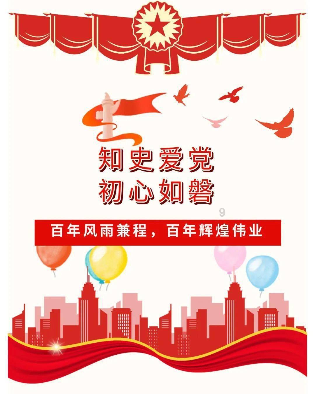 马鞍寨对面的《观音坐莲》游戏画面
