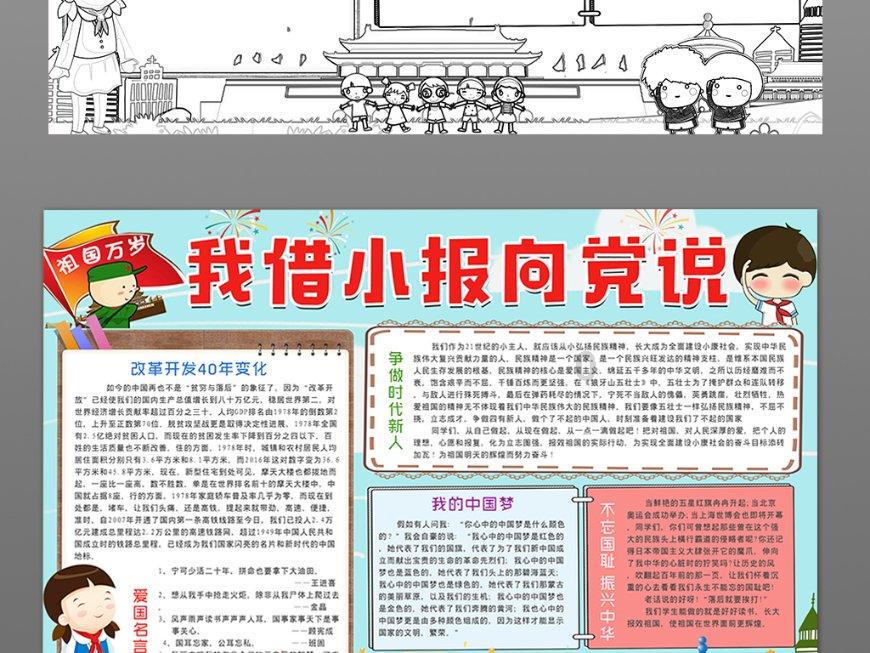 阿尔的派对夜