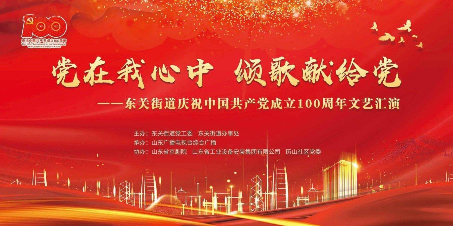 华发股份：2023年度实现签约金额1259.9亿元