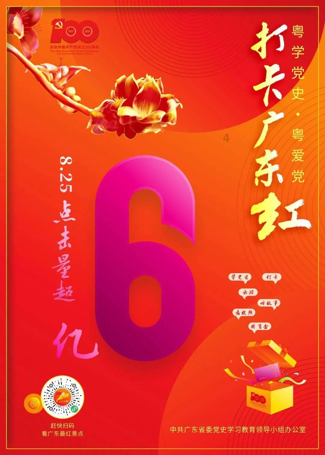 蜡笔小新大逃杀2