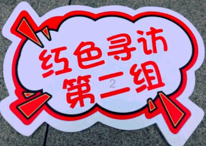 市直教育系统召开党组织书记抓基层党建工作述职评议会议