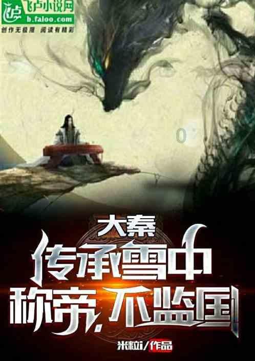 老爹寿司店中文版